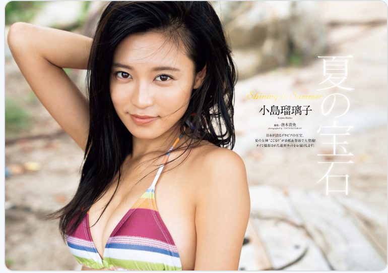 小島瑠璃子選挙リポート力と学歴は?出身高校にはあの有名女優も!