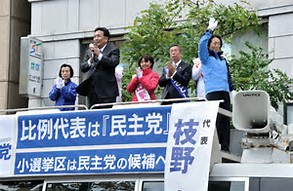 立憲民主党の最新支持率は?希望の党とどちらが支持率高いの?
