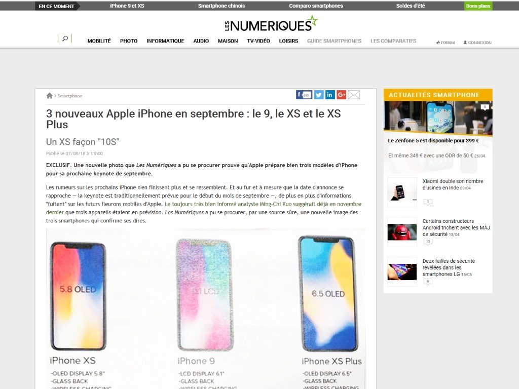 iPhoneXSの新作発表イベントを日本語で視聴する方法紹介!
