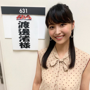 渡邊渚フジテレビ女子アナ経歴学歴は？かわいいインスタ画像は？