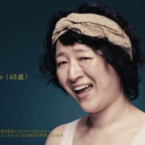 しゅはまはるみ（ライザップＣＭ）誰？経歴やインスタと出演作は？